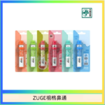 越南ZUGE E-inhaler草本電子鼻通舒緩鼻塞提神醒脑艾納香精華